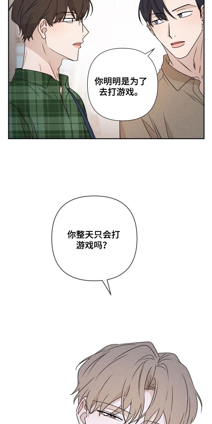 第86章：【第二季】我给你买11