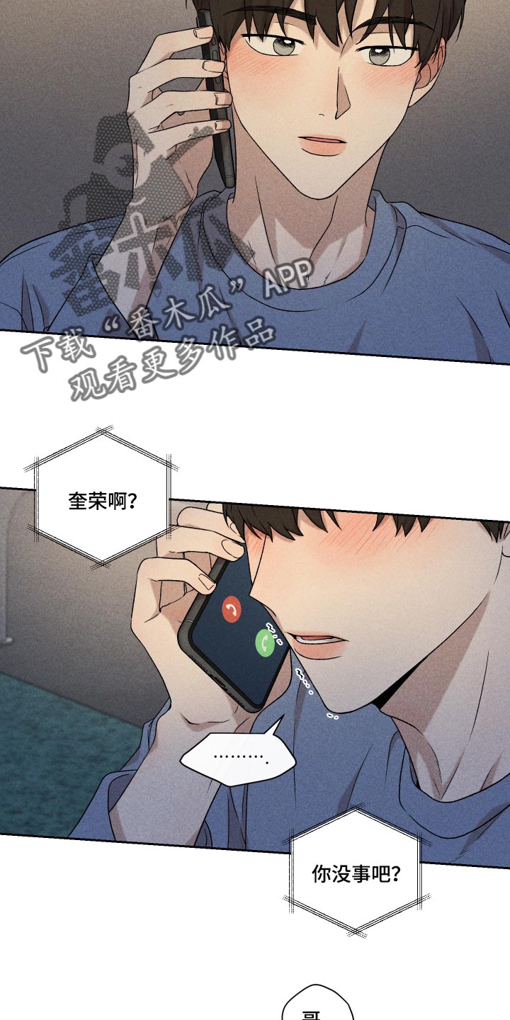 第26章：不要对我这么好5