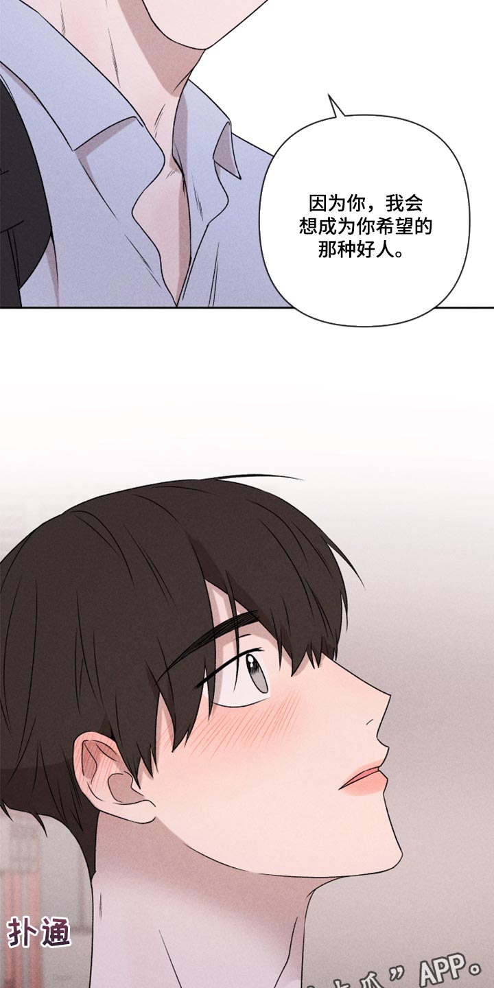 第49章：经常被我骗19