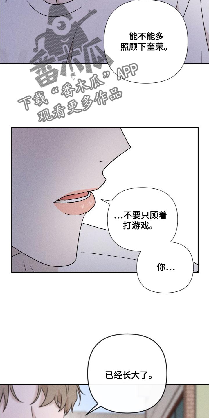 第87章：【第二季】我们一起生活7