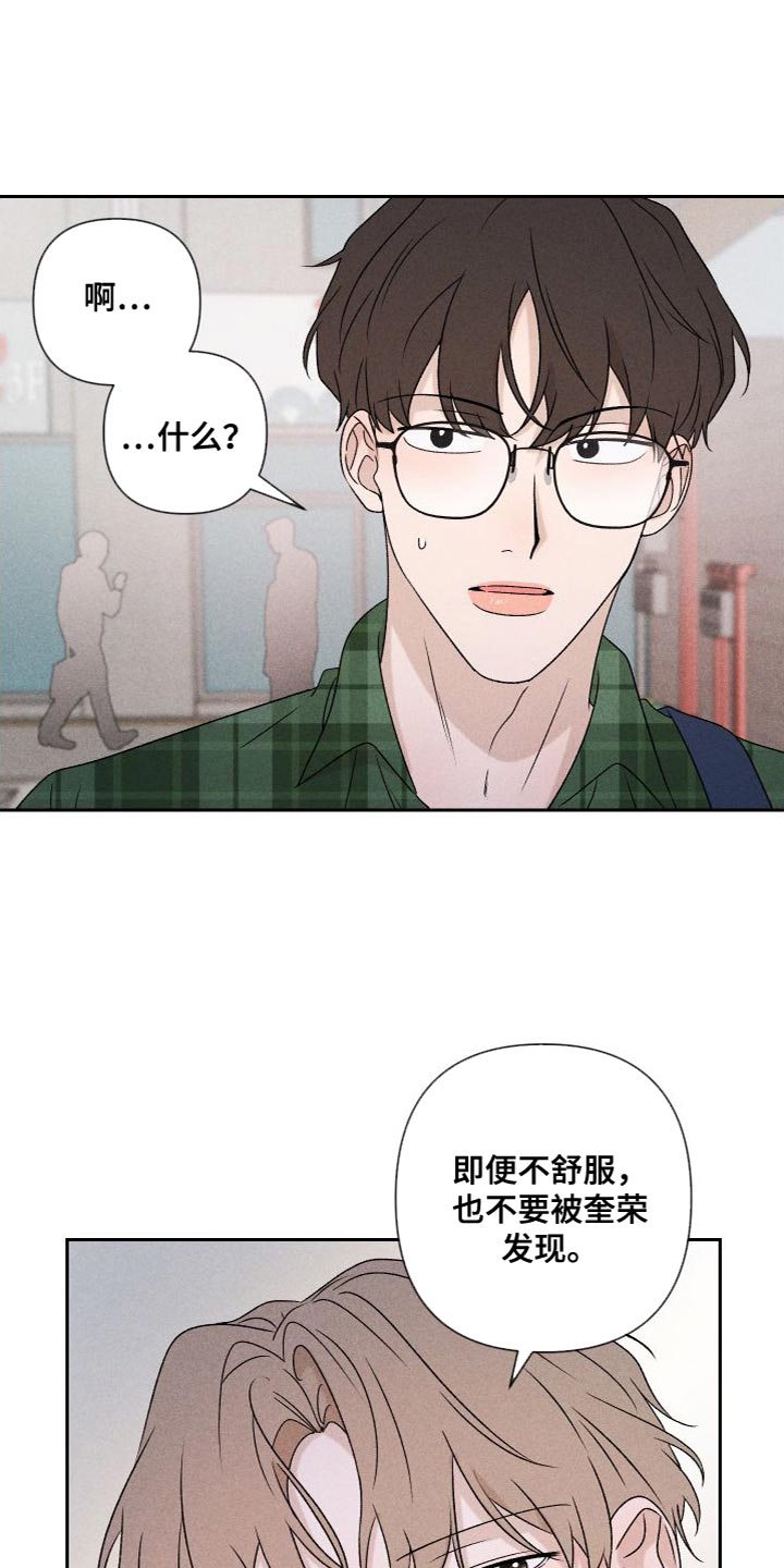 第87章：【第二季】我们一起生活1