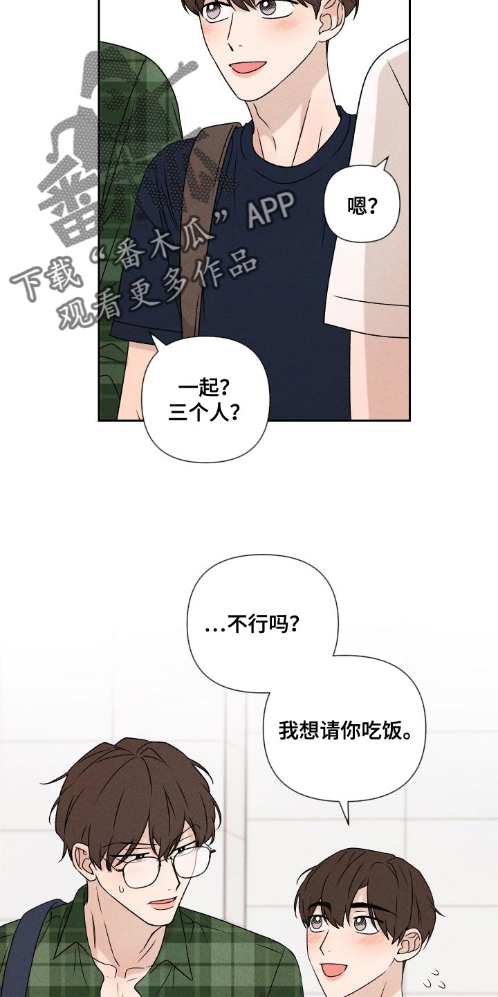 第85章：【第二季】重修19