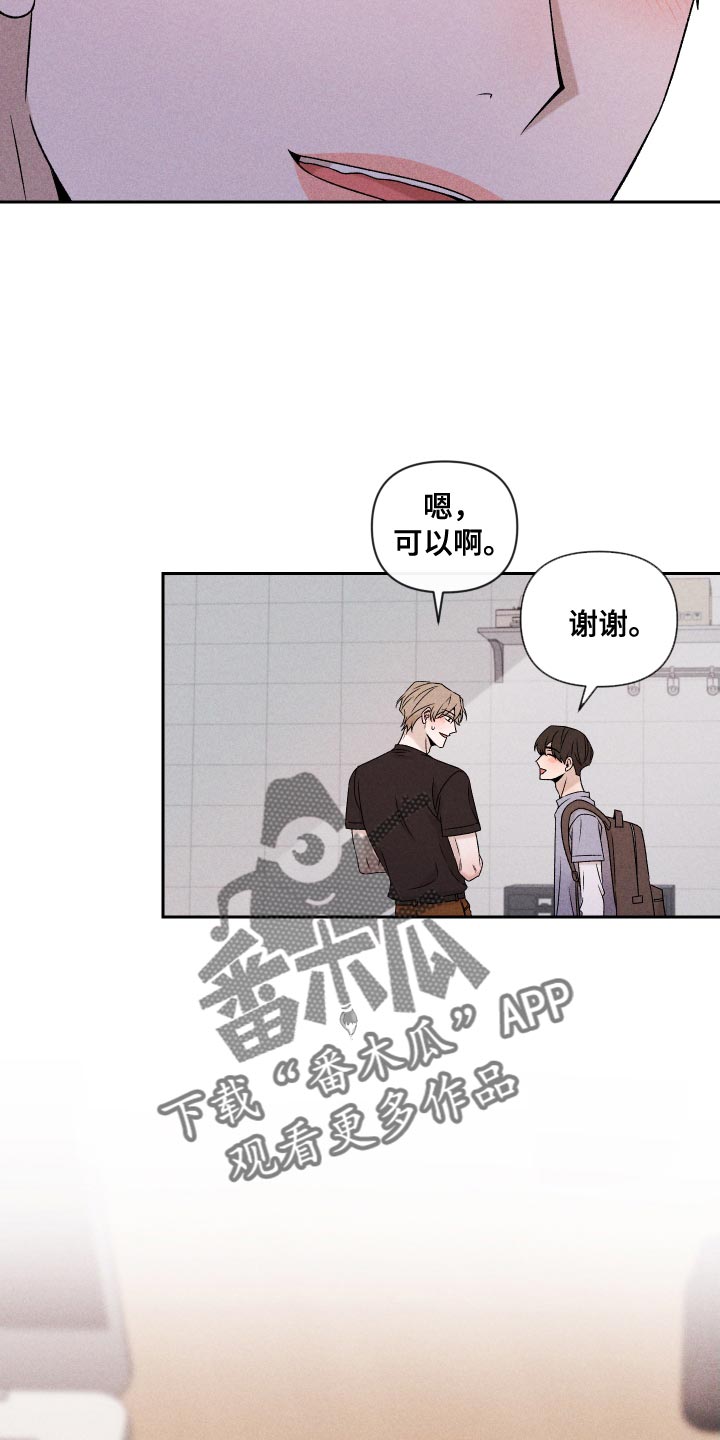 第82章：【第二季】紧张25