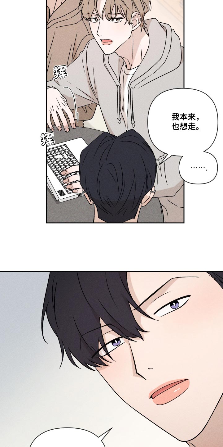 第71章：【第二季】努力2