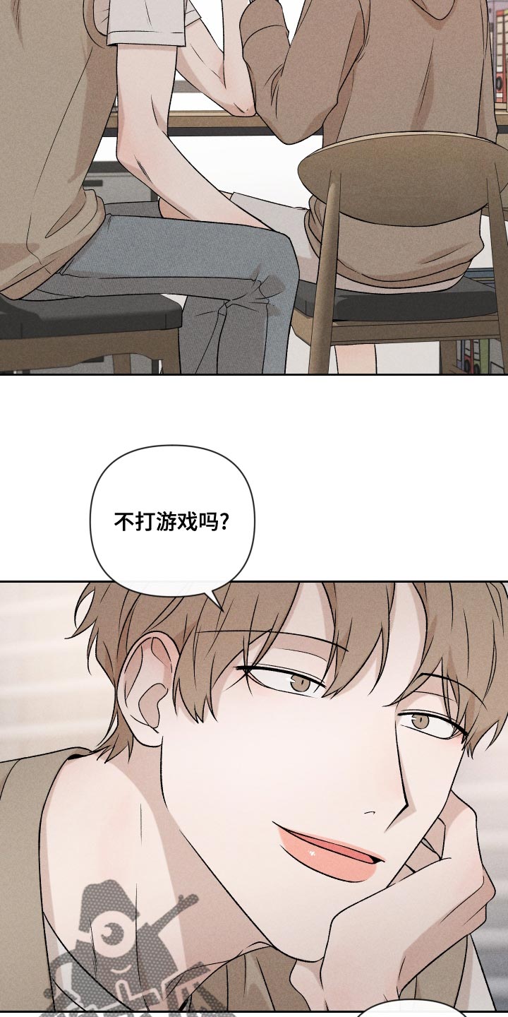 第65章：【第二季】集中不了精神29