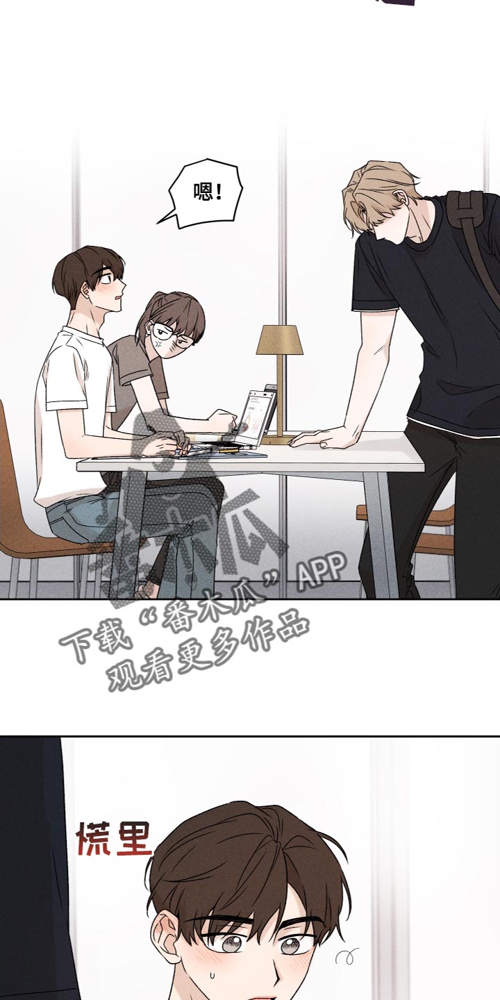 第79章：【第二季】你要多教教我13