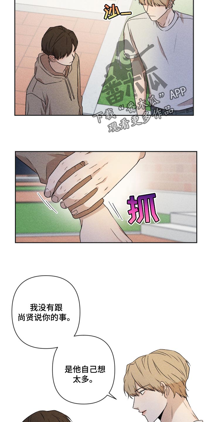 第32章：事实6