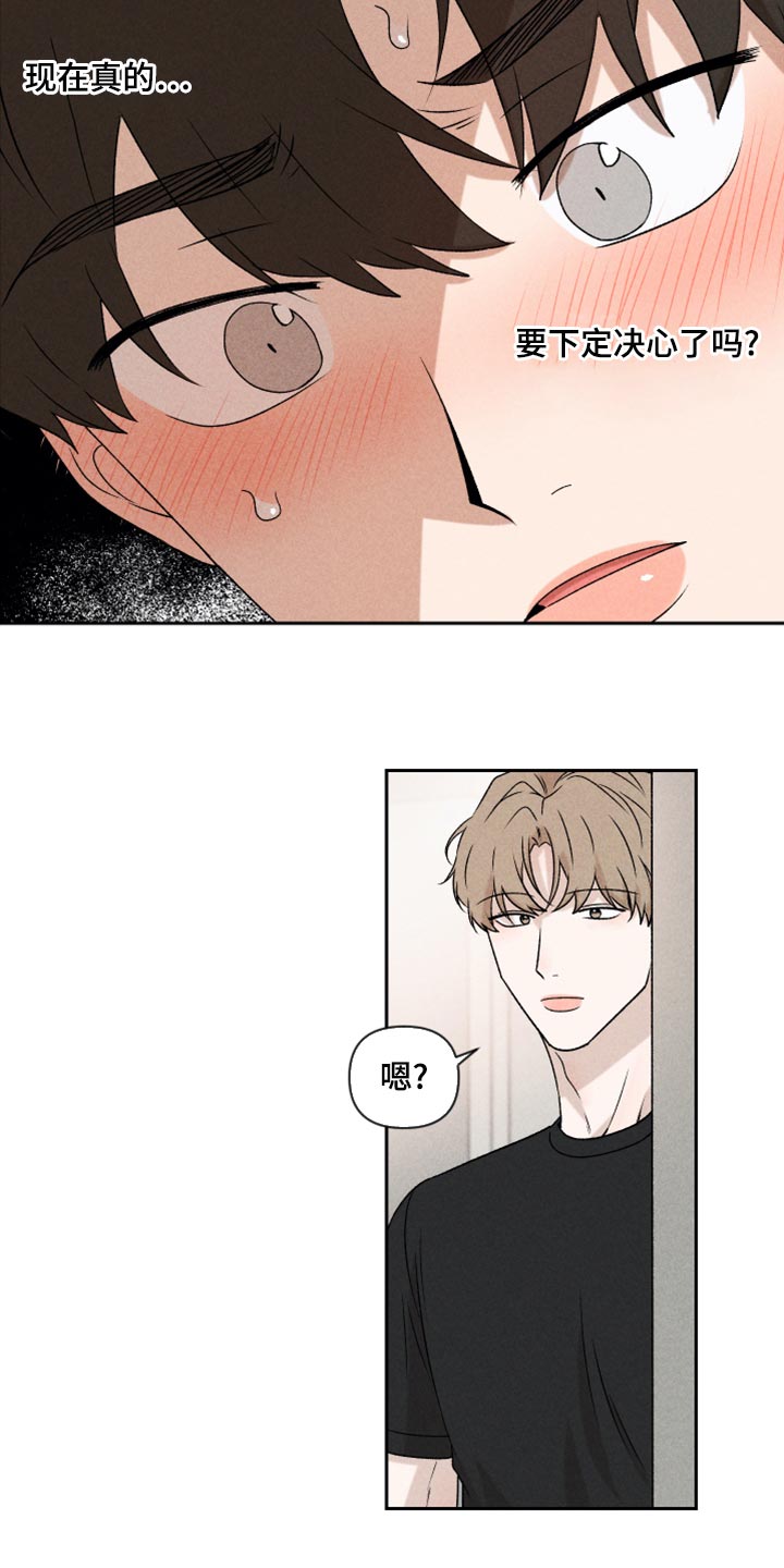 第51章：【第二季】下定决心16