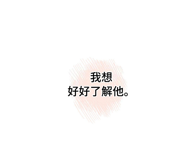 第10章：流言蜚语10