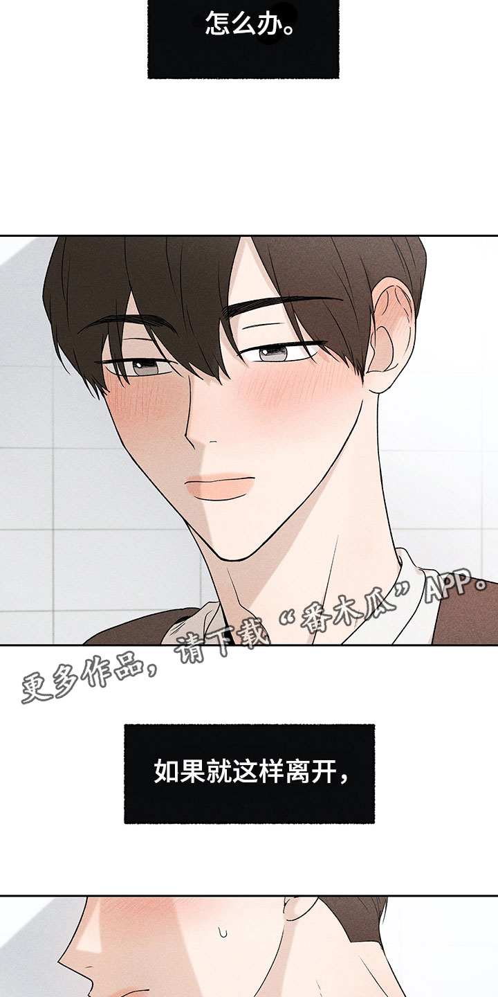 第7章：下次再见5
