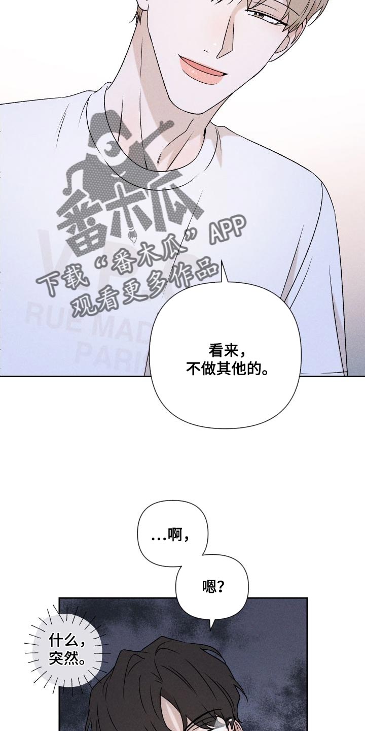 第86章：【第二季】我给你买12