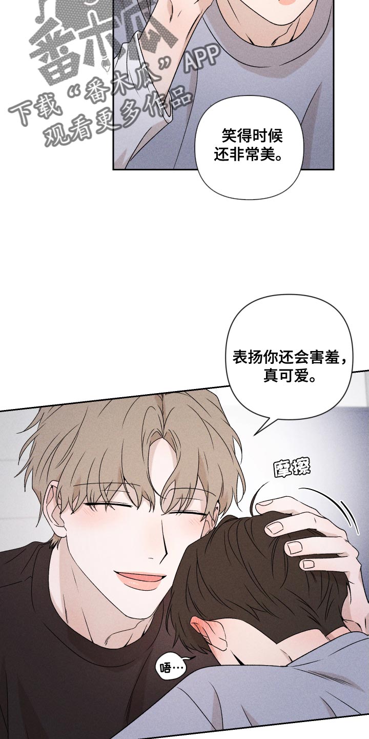 第82章：【第二季】紧张15