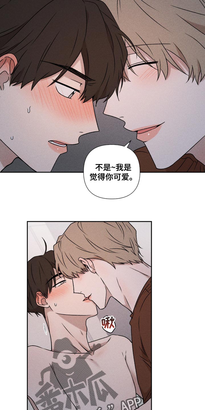 第62章：【第二季】感觉不行7