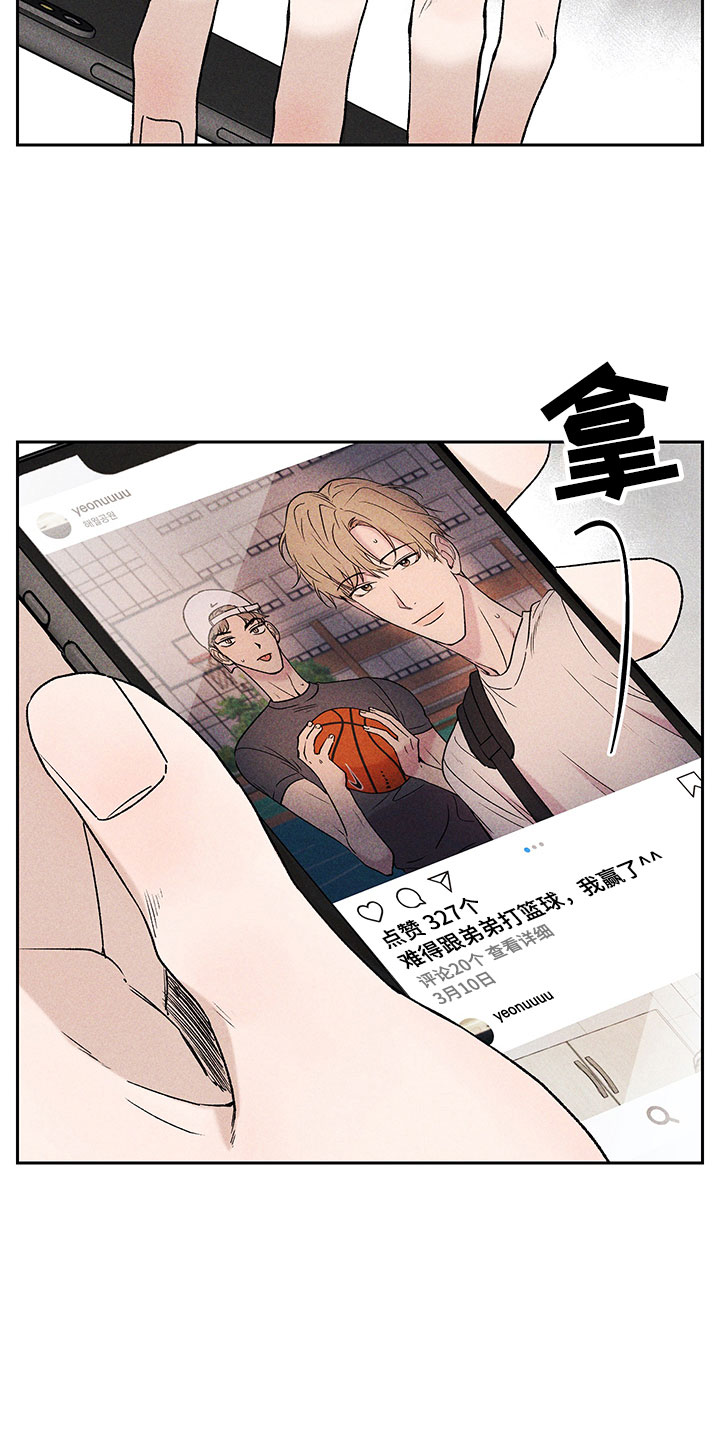第1章：有兴趣吗23