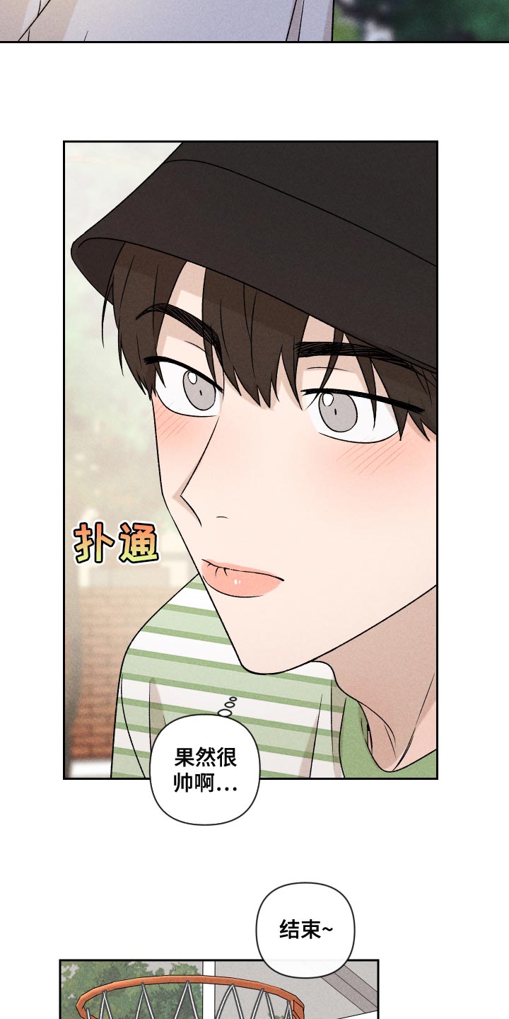 第58章：【第二季】约好了11