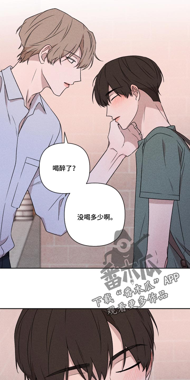 第49章：经常被我骗2