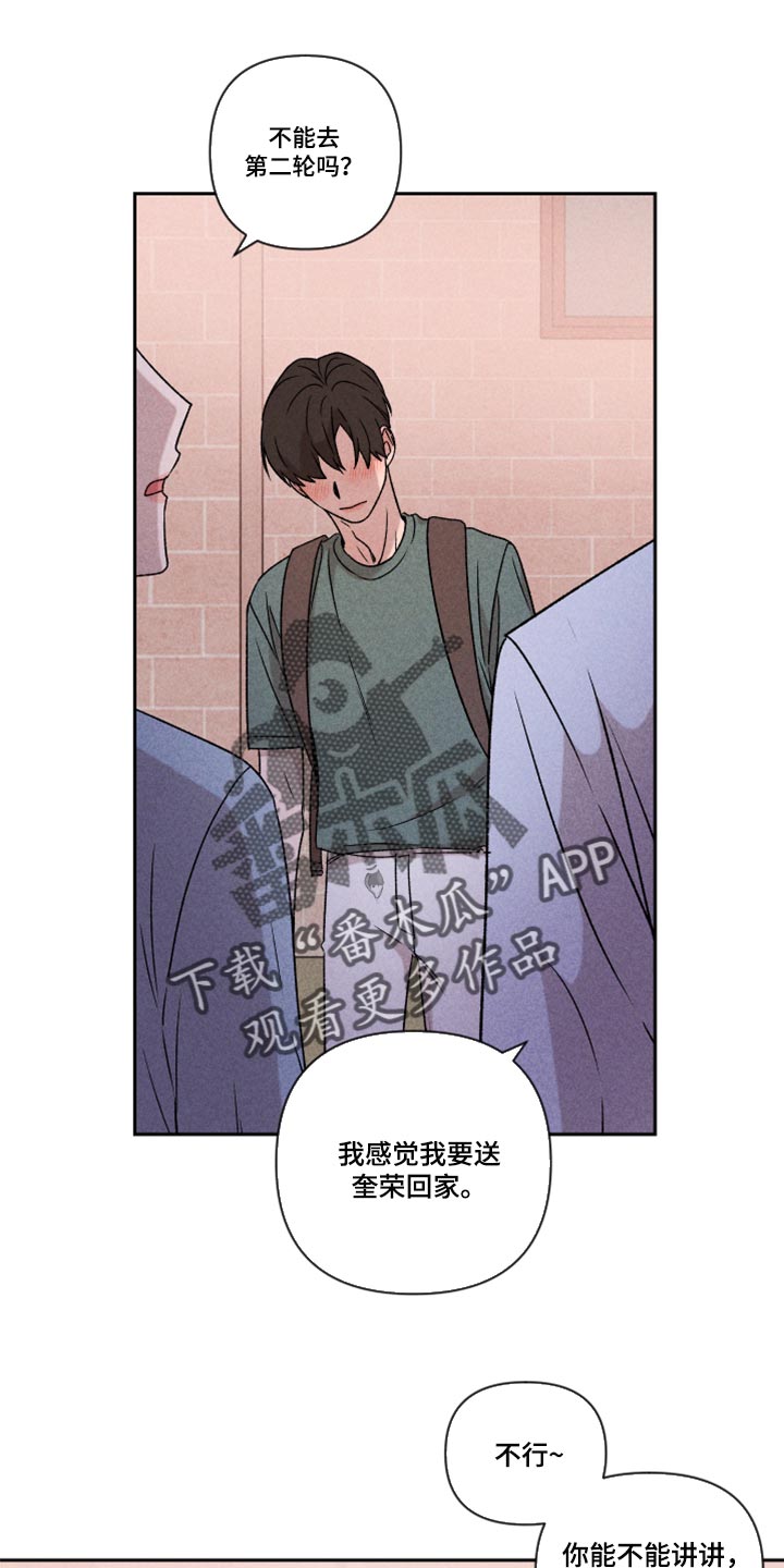 第49章：经常被我骗0