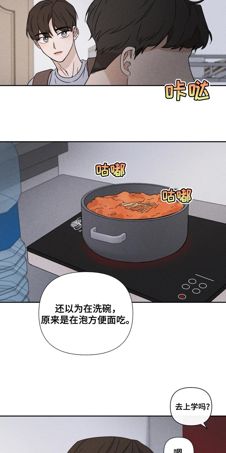 第81章：【第二季】你可以说8
