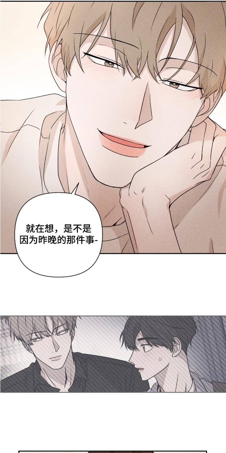 第24章：期待14