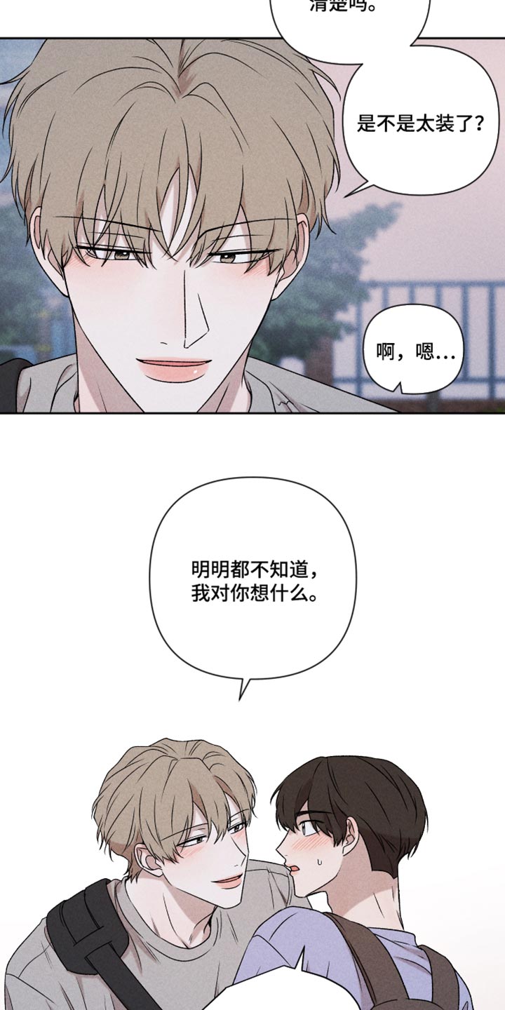 第44章：好开心11