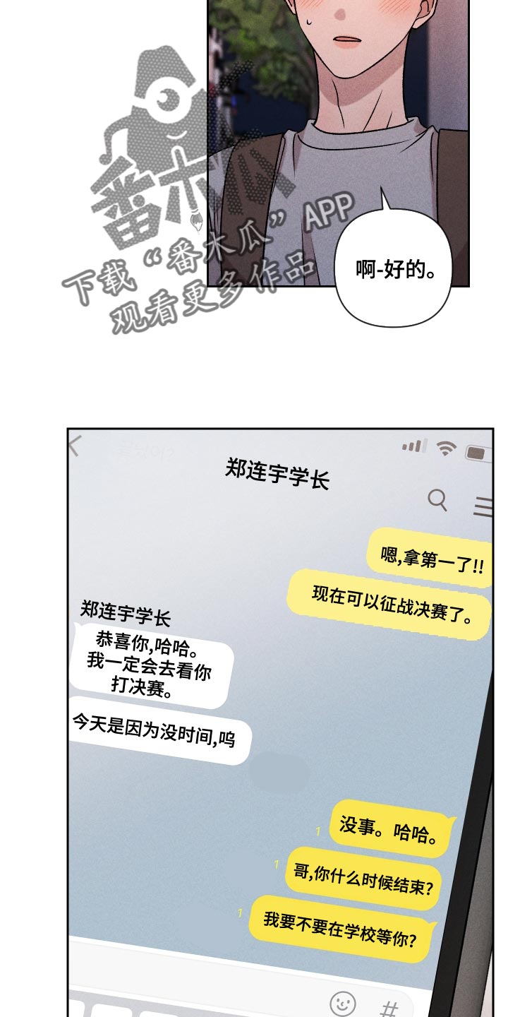 第64章：【第二季】实话实说20