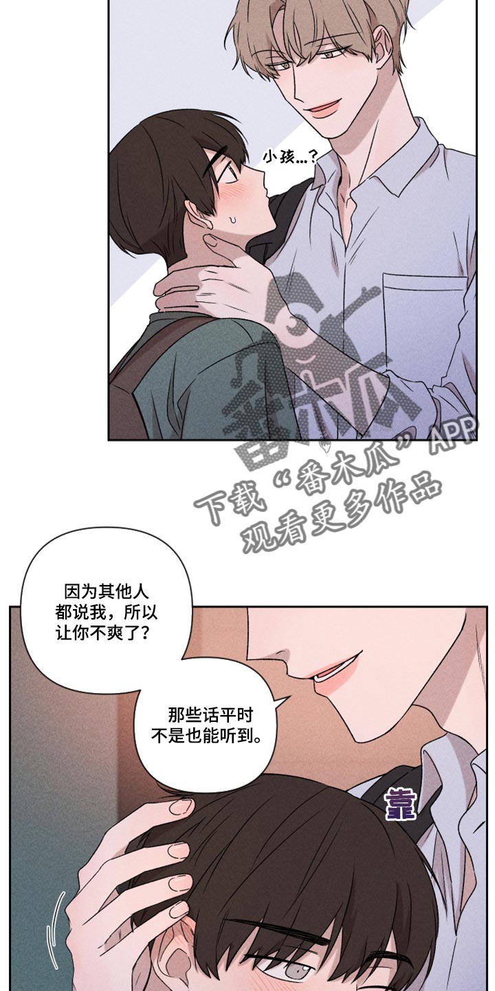 第49章：经常被我骗4