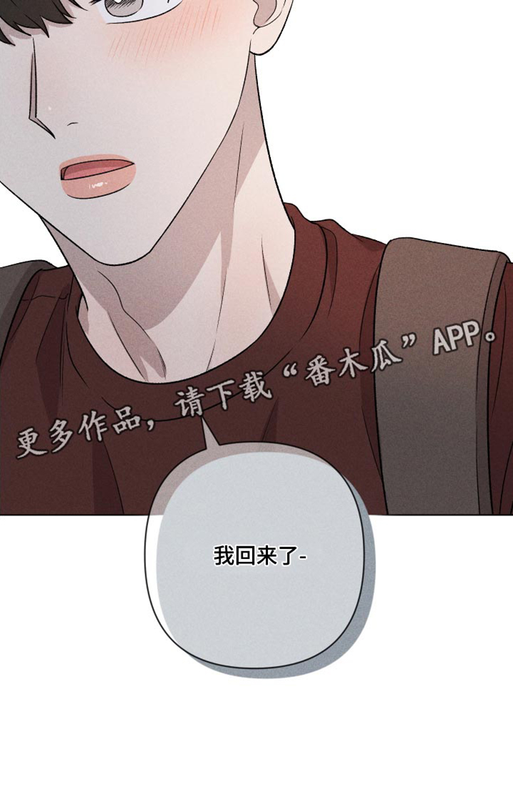 第92章：【第二季】我回来了22