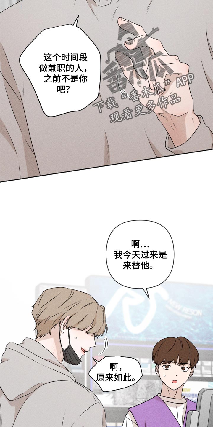 第36章：有点生气1