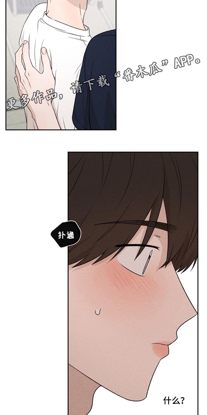 第37章：退缩22