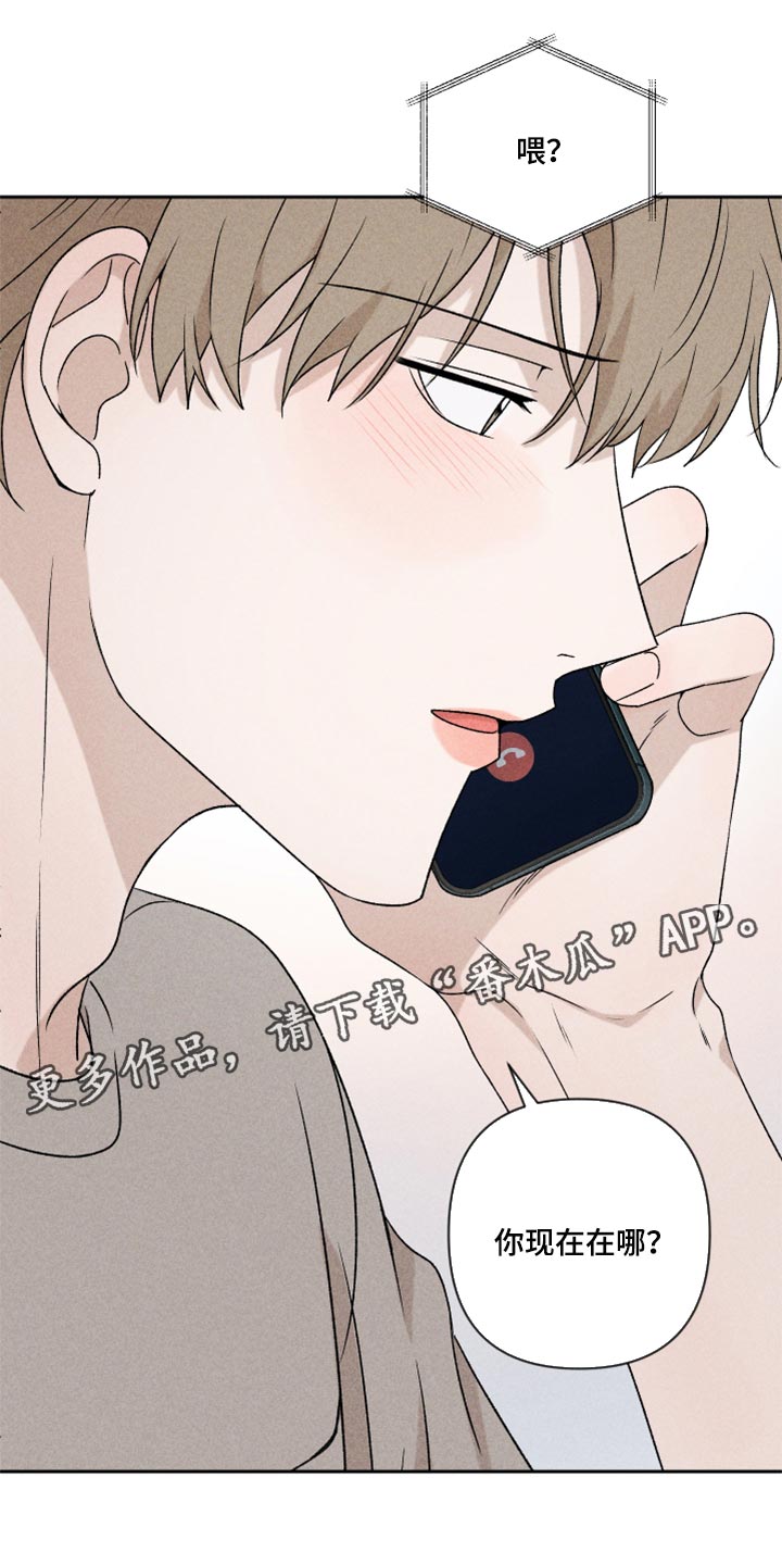 第40章：你现在在哪？20