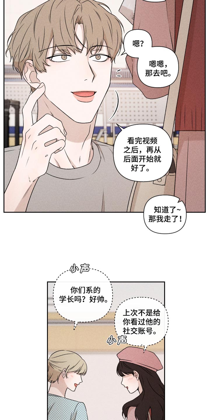 第39章：厚脸皮1