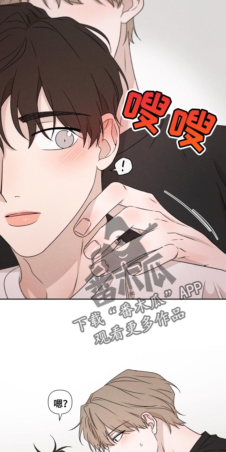 第83章：【第二季】不会再让你痛了2