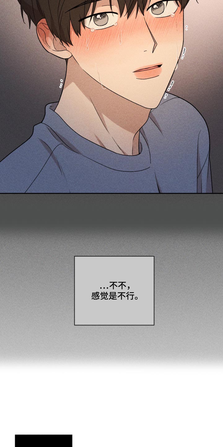 第28章：好累21