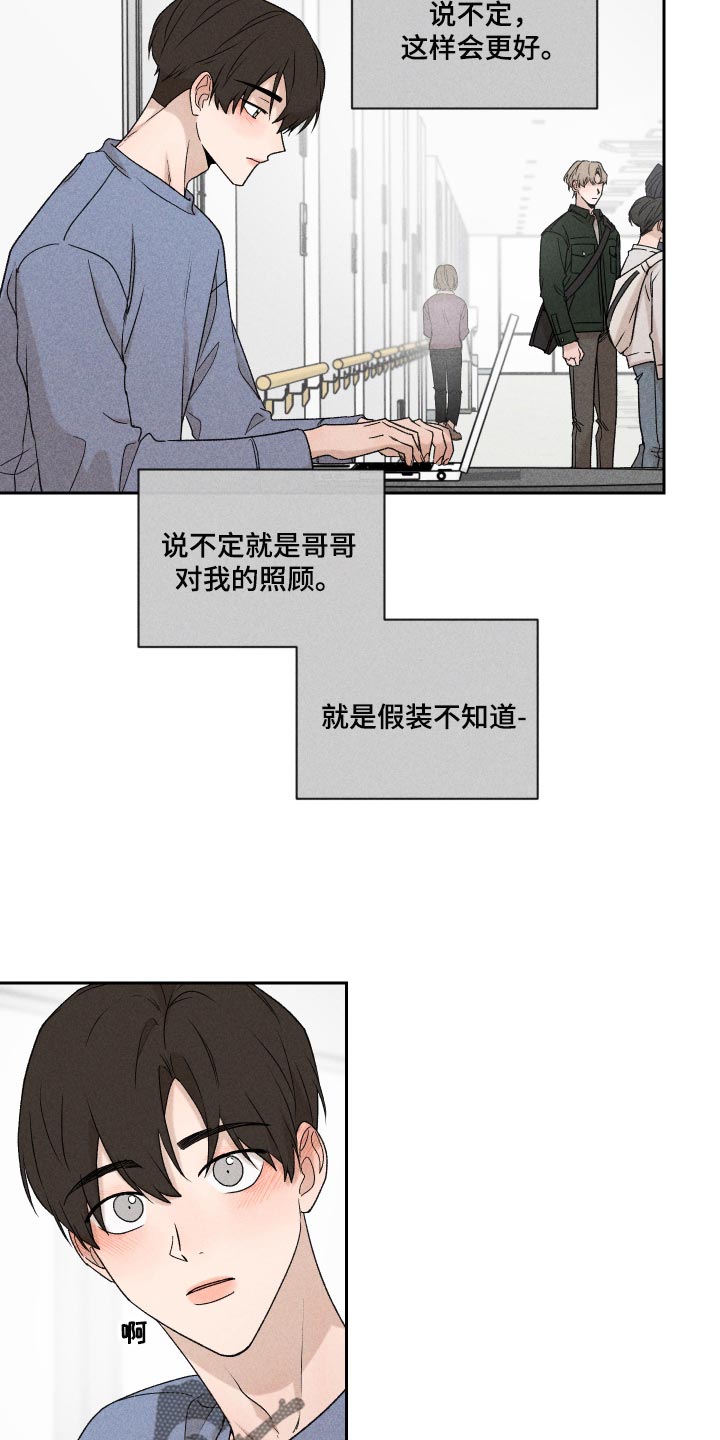 第27章：是为什么10