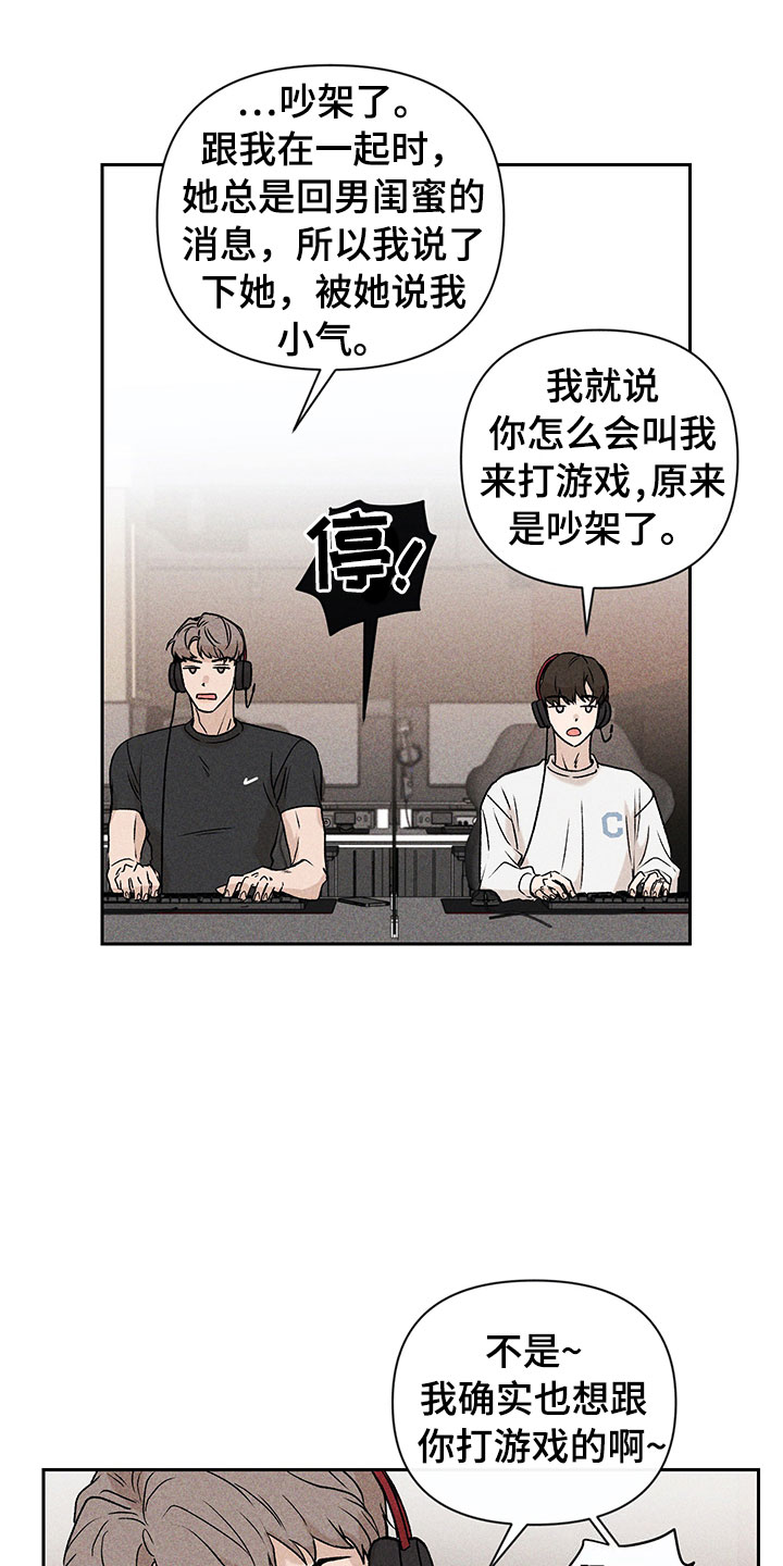 第3章：小型聚会7