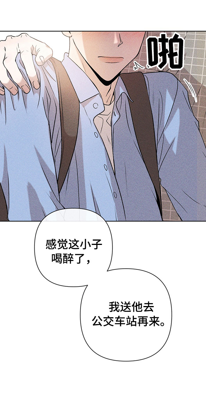 第5章：超越期待5