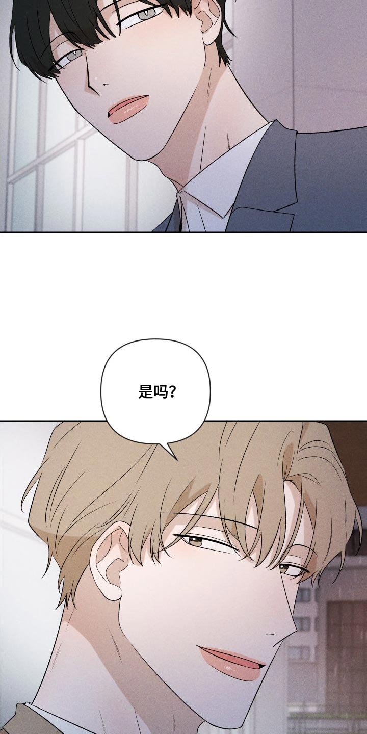 第89章：【第二季】恋爱并不是难事8