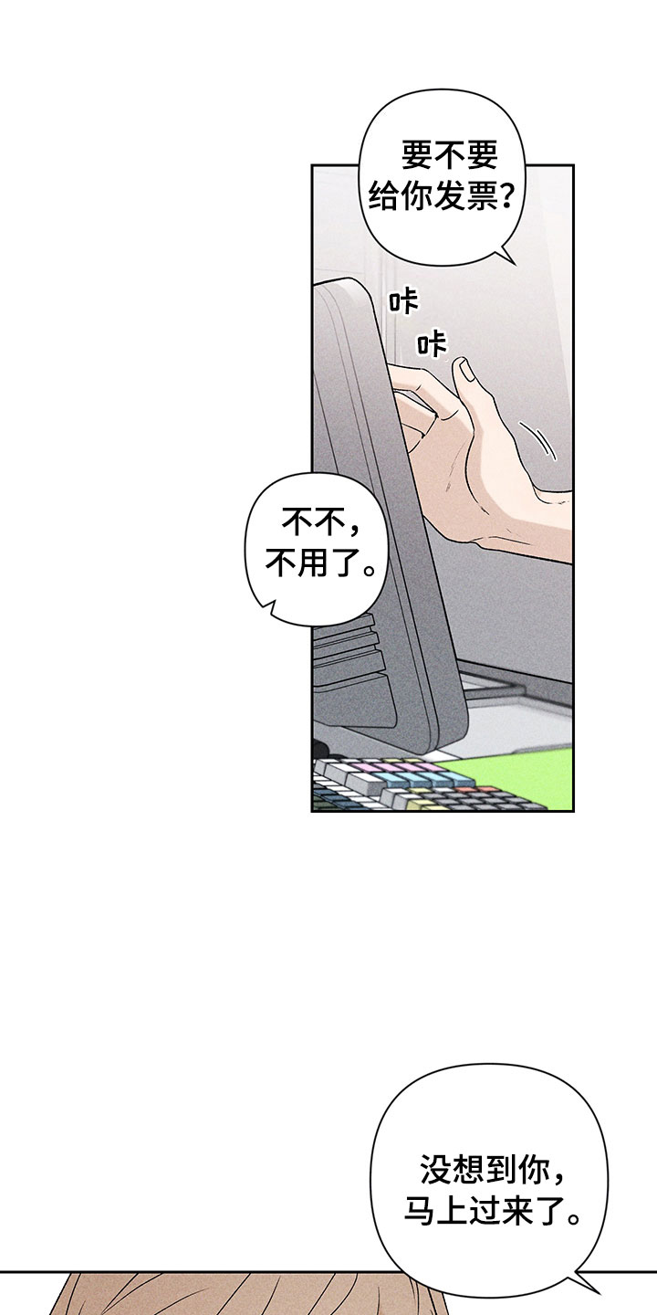 第8章：自己做主9