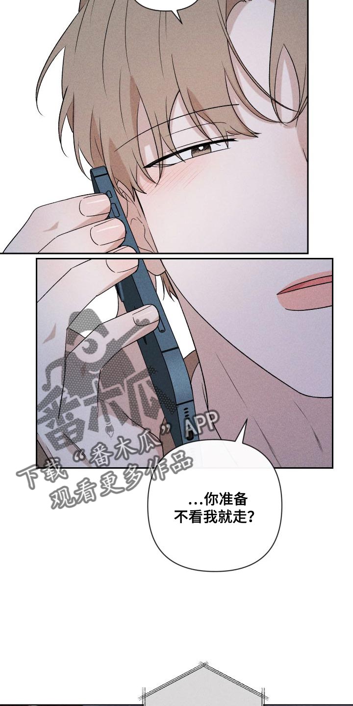 第89章：【第二季】恋爱并不是难事22