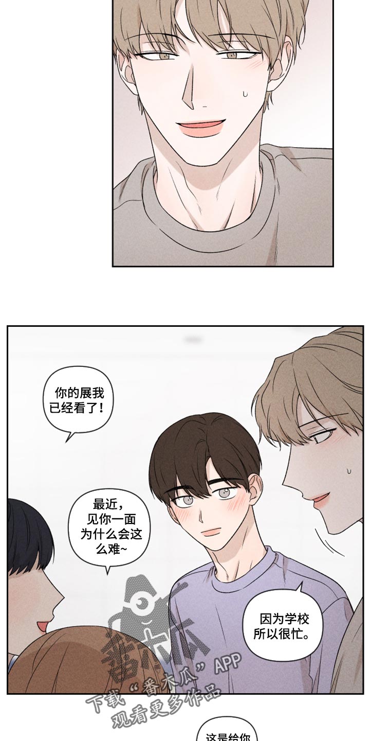第39章：厚脸皮13
