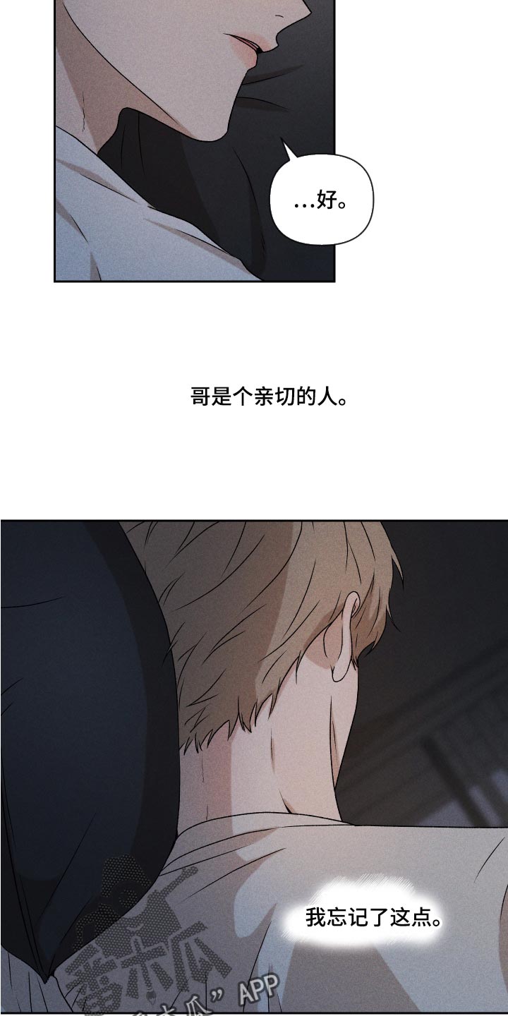 第24章：期待26