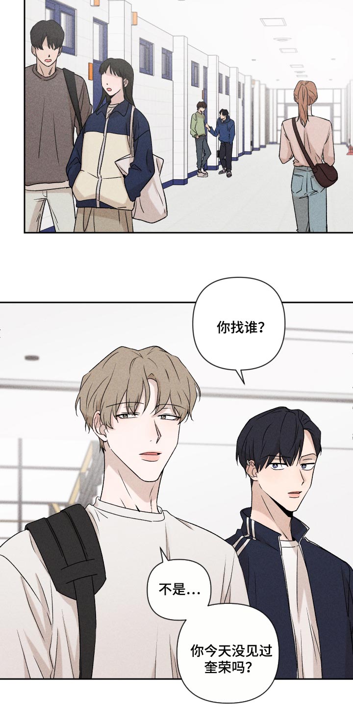 第25章：不要再做傻事14