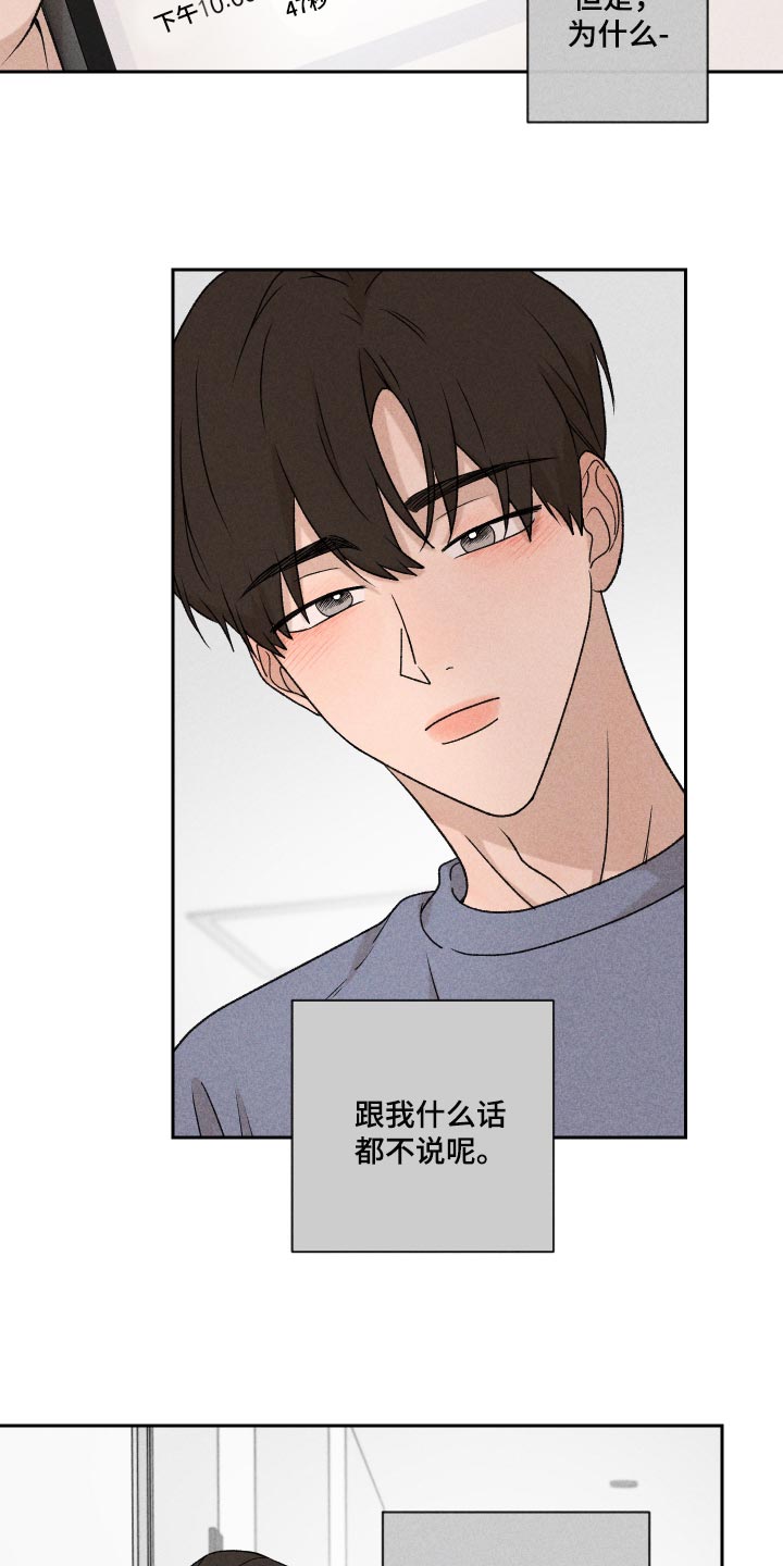 第27章：是为什么9