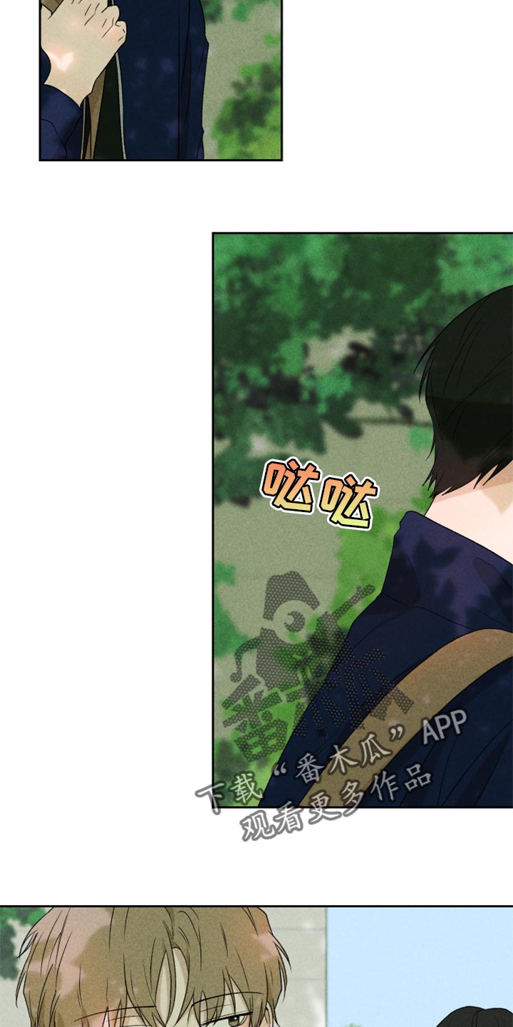 第41章：这是真心话17
