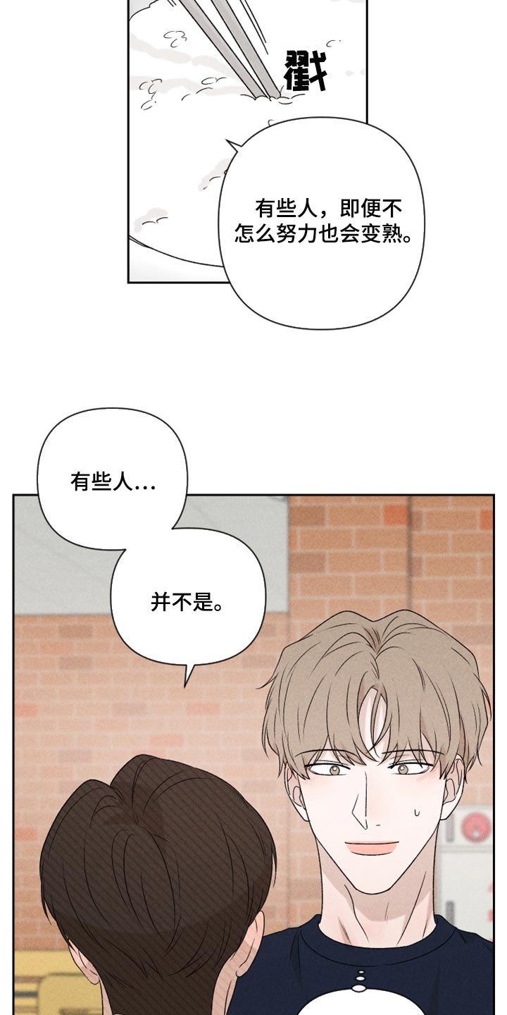 第37章：退缩7