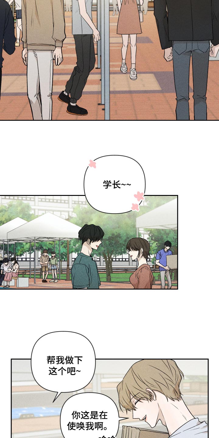 第29章：狡辩15