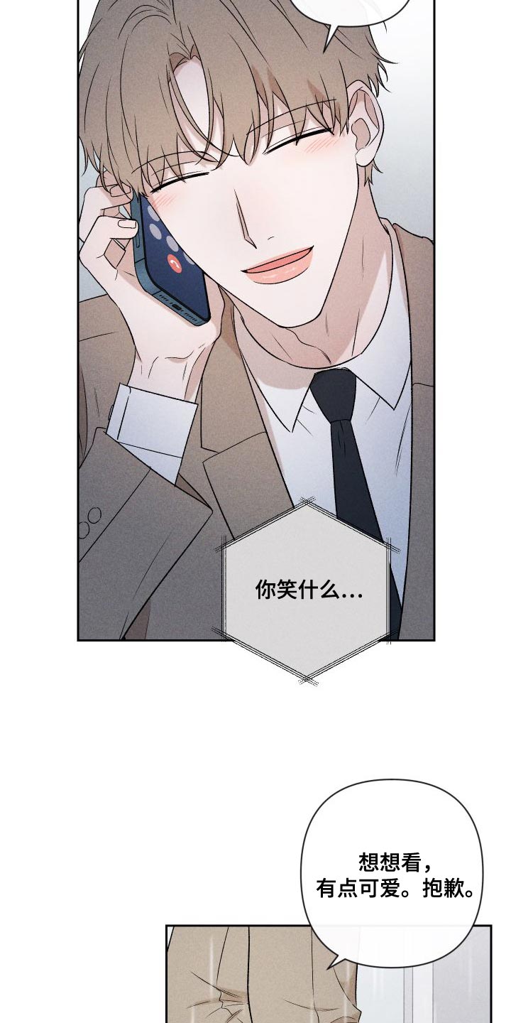 第89章：【第二季】恋爱并不是难事20