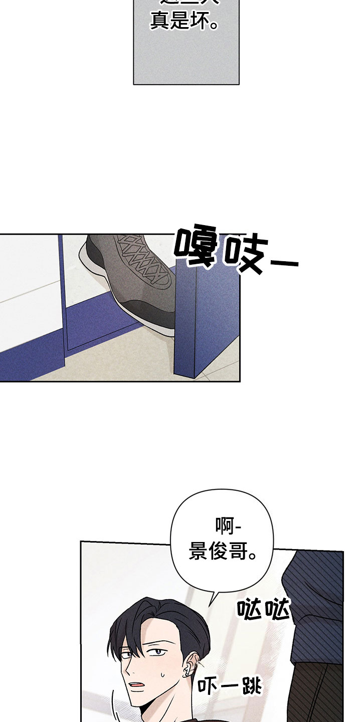 第10章：流言蜚语26