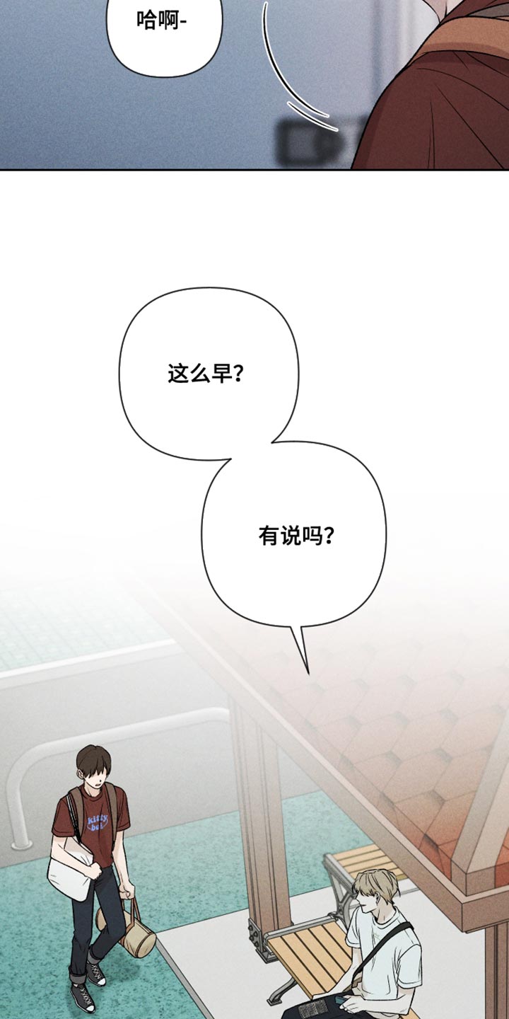 第93章：【第二季】情侣装9