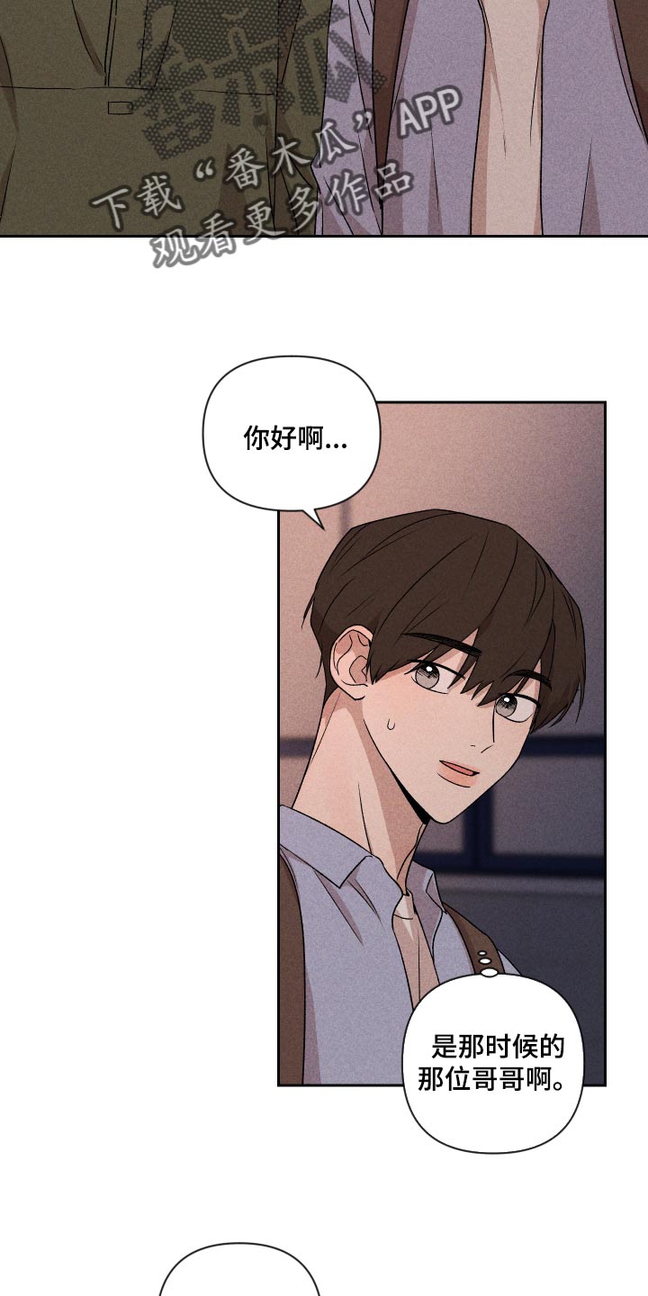第18章：闹心6